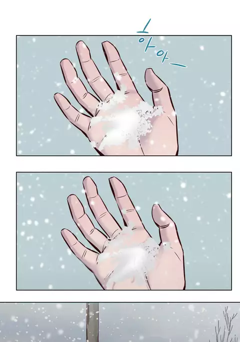 Atonement Camp Ch.1-46