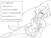 Heroine Harassment Venessa Ryona Hen