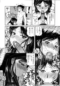 [Yoshimura Tatsumaki] Mochihada