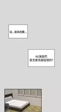 [Dasum&Puutaro] H-Campus H校园<第2季> Ch.47~55 [Chinese]中文