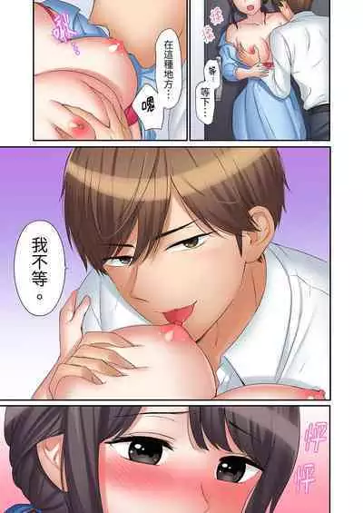 [Nanashiki Fuka] "Ato 3-kai wa Ikeru yo ne?" Otto no Kitaku Mae, Zetsurin Gitei ni Nando mo Hametaosareru Tsuma | 還能再高潮3次吧？」丈夫沒回家，人妻被精力無限的小叔子弄得高潮不斷 1-20 [Chinese]