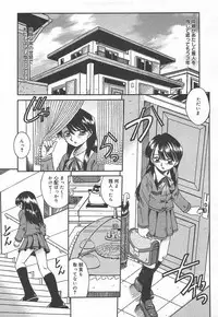 Comic MegaPlus Vol 15 [2005-01]