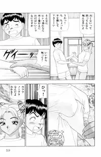 [Yamada Kousuke] Tameshita Girl Vol 4