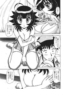 Comic Sigma Volume 2