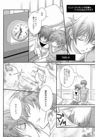 (C79) [Anmitsu (Various)] Feliz Coumpleanos (CODE GEASS: Lelouch of the Rebellion)