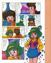 CREAM LEMON ORIGINAL VIDEO COLLECTION