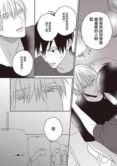 UNDEAD | 活死人 Ch. 1-2