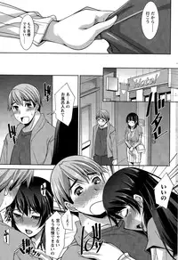 [zen9] Better Half Ch. 1-8