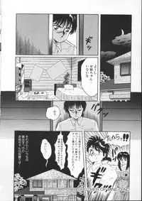 [Fuusen Club] Tonari no Purin Shoujo