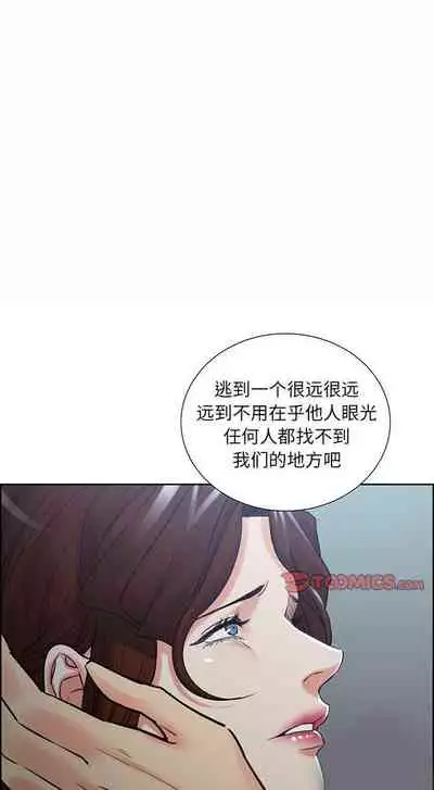 岳母家的刺激生活 1-50