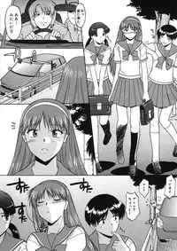 COMIC Megastore H 2005-08