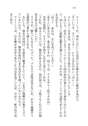 子づくりプリンセス