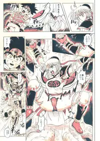 [Cyclone (Reizei, Izumi)] STAR TAC IDO ~Youkuso Haja no Doukutsu he~ Chuuhen Download edition (Dragon Warrior: Dai's Great Adventure) [Digital]