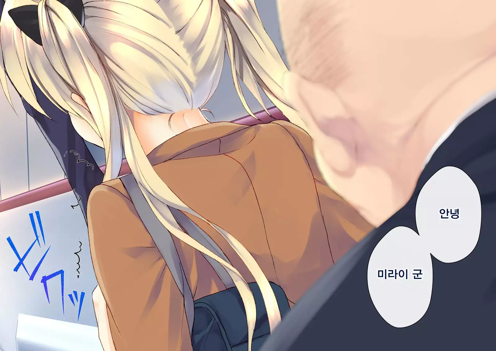 Rin to Shita Kinpatsu Twintail Shoujo ga Omocha ni Narihateru made