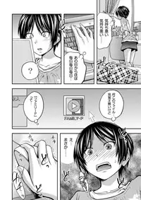 Moog Comics PLUM DX 03 [Digital]