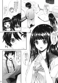 (C82) [In The Sky (Nakano Sora)] Ice Cream Cherry Blossom (Hyouka)