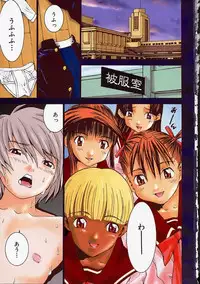 [Lahkairam] Aa Onee-sama - Oh! My Sister