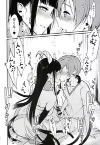 [Pochi-Goya. (Pochi.)] Ane Naru Mono Zenshuu 1 [Digital]