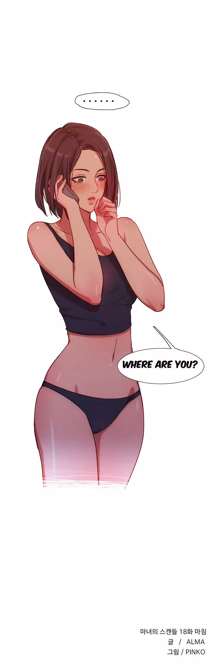 Fatal Woman Ch. 0-30