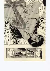 [Hiryuu Ran] Miss Moon