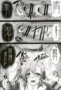 (C91) [Ohoshisamadou (GEKO)] Love Live! Soushuuhen 2 -μ'sic party!- (Love Live!)