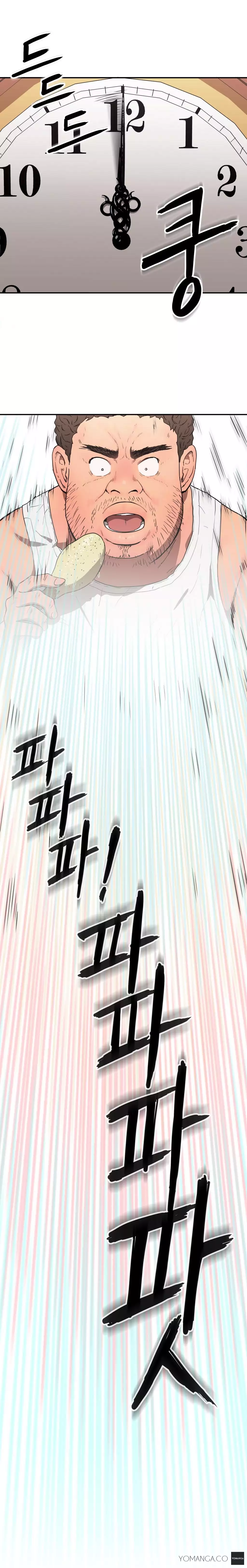 Refrain Love Ch.1-15