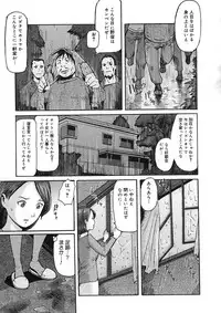 COMIC Megastore H 2005-08