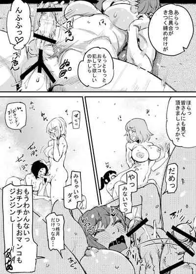 [PaintingBird (Takanashi Shiro)] Futanari Biyori 2