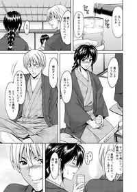 Canopri Comic 2011-05 Vol.7 [Digital]