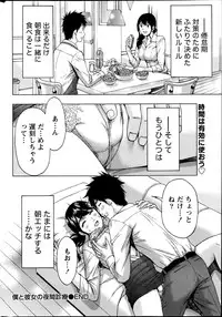 Monthly Vitaman 2013-06