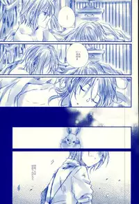 (SUPER25) [que (Oshio)] Meshimase! Tengoku (Ensemble Stars!)