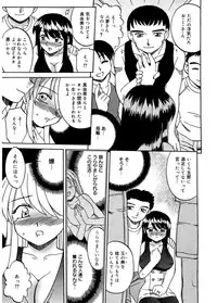 [Akifuji Satoshi] Hito No Mono [Digital]