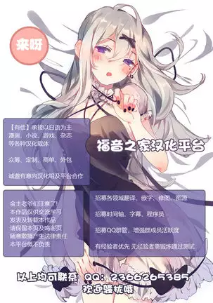 Haitoku no Kairaku ~Douryou ni Netorareta Seiso Zuma~