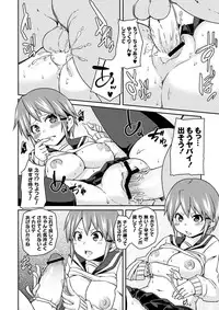 Moog Comics PLUM DX 03 [Digital]