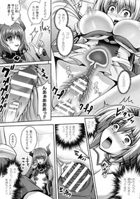 [Anthology] Haiboku Otome Ecstasy SP2