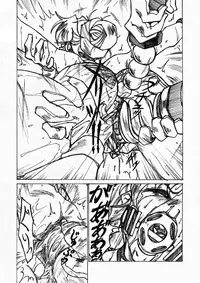 [Jordi] Injoku Hime [Chinese] [沒有漢化]