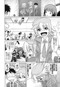 [Charlie Nishinaka] Cheers! 11