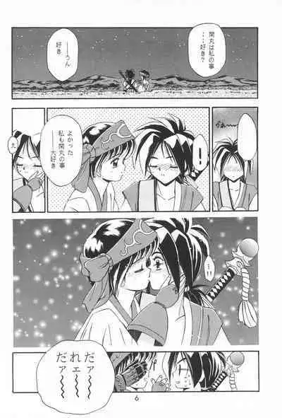 Last Resort FUN HOUSE 12