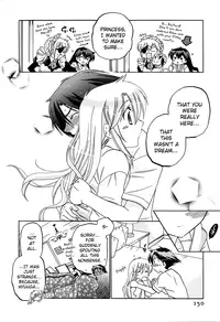 [Nakata Yumi] Iinari Princess [English] [Dametrans & LWB & roankun]