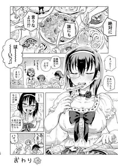 [Norinko] MOMOUMIX -Momo-chan to Umi de Sex Suru Hon- (Girls und Panzer) [Digital]