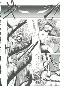 [Anthology] INDEEP Vol. 9