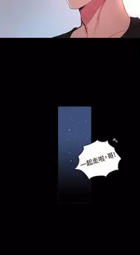 PC Goddes Room 女神网咖 1-20Chinese