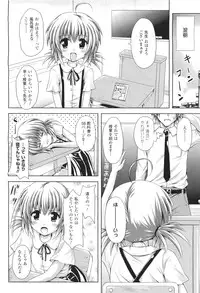 COMIC Unreal 2011-06 Vol. 31