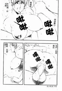 Live Angel | 搖滾淫天使