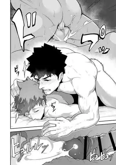 xx Denakatta dou shiyou!?