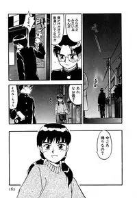 [Sakurami Hiroki] LUST