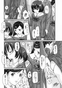 COMIC Megastore H 2005-03