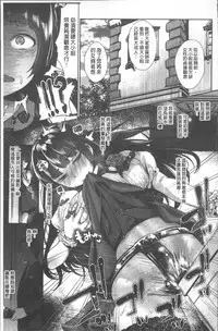 [Nanahoshi Tento] Kanojo no Sukima wa Boku no Katachi - Her gap is my shape [Chinese]