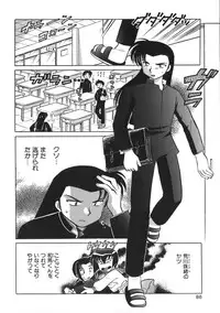 [Kotono Wakako] Himitsu no Ohanazono