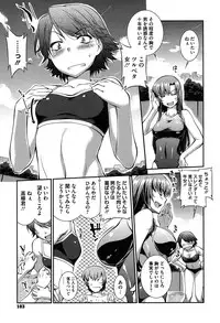 [John Sitch-Oh] Mizugi Musume+1 [Digital]